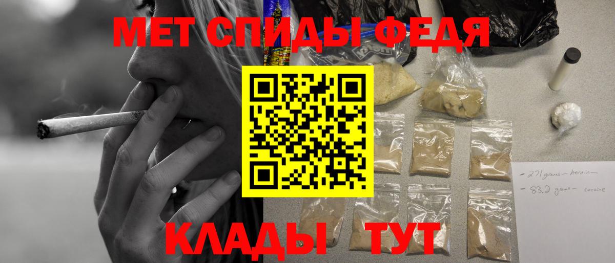 АМФЕТАМИН  АМФЕТАМИН VHQ  Вход с VPN  Магнитогорск 