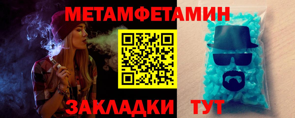 АМФЕТАМИН Розовый Магнитогорск