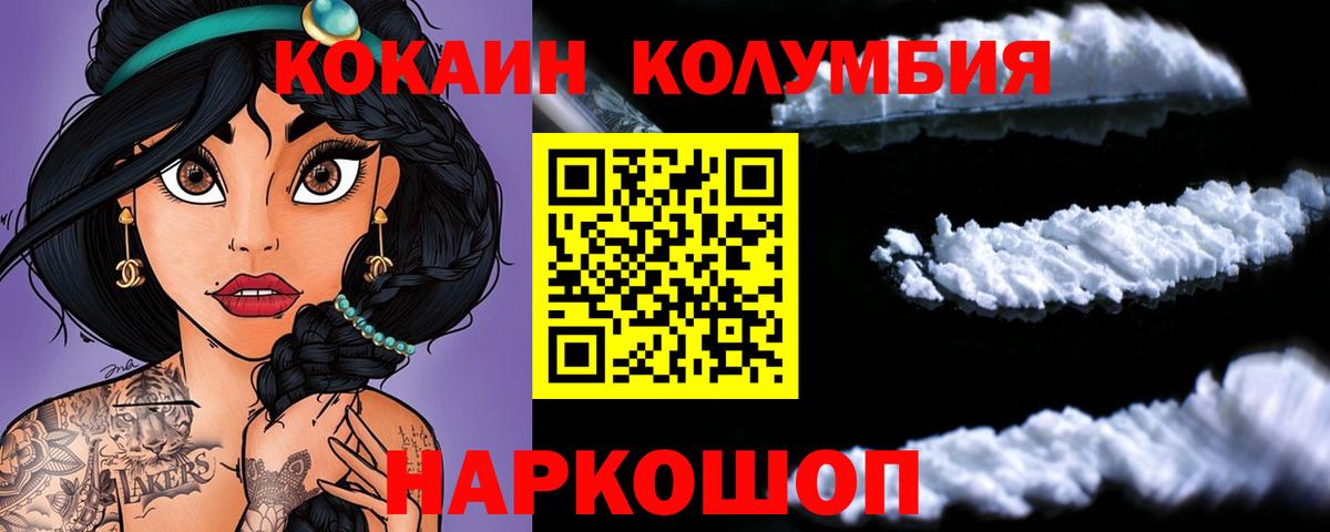 Магнитогорск  МЕТ  Конопля  Cocaine  Вход с VPN  МЕФ кристаллы  ГАШИШ  ГАШ 