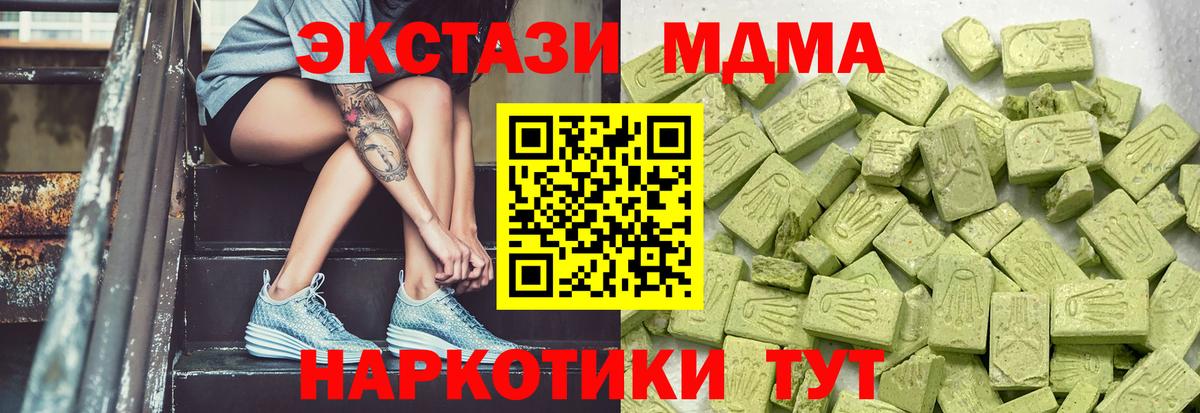 Магнитогорск  Ecstasy 300 mg  ЭКСТАЗИ  Вход с VPN  Ecstasy louis Vuitton 