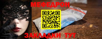 spice Гусь-Хрустальный