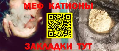 мет Дубна