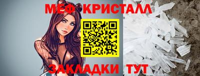 мет Дубна