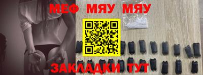 прущие крисы Гусиноозёрск