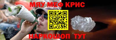 стафф Гусев