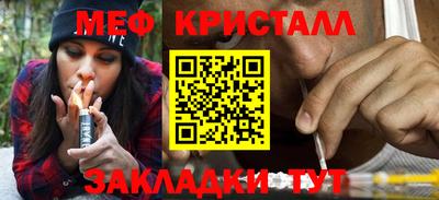 мет Дубна