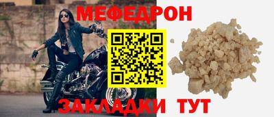 прущие крисы Гусиноозёрск