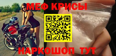 прущие крисы Гусиноозёрск