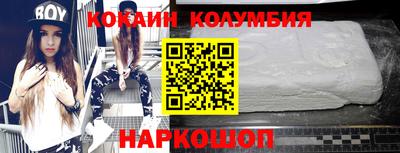прущие крисы Гусиноозёрск