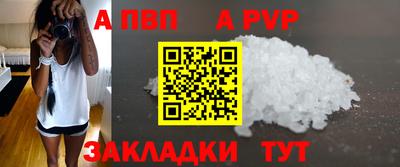 mix Донецк