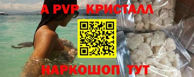 прущие крисы Гусиноозёрск