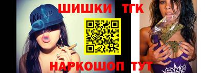 прущие крисы Гусиноозёрск