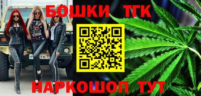 прущие крисы Гусиноозёрск