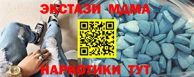 spice Гусь-Хрустальный
