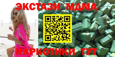 прущие крисы Гусиноозёрск
