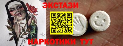 прущие крисы Гусиноозёрск
