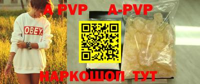 стафф Гусев