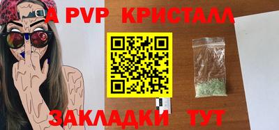 стафф Гусев