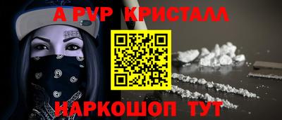 spice Гусь-Хрустальный