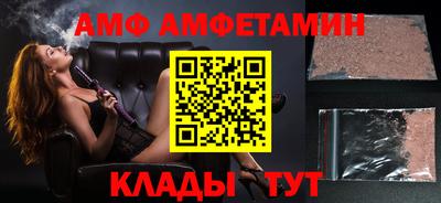 spice Гусь-Хрустальный