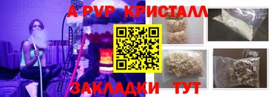 прущие крисы Гусиноозёрск