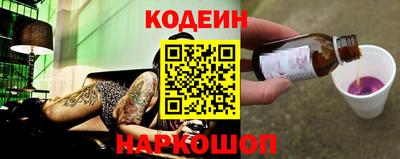 mix Донецк
