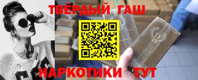 стафф Гусев