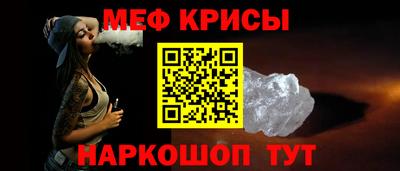 стафф Гусев