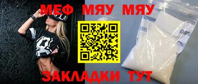 mix Донецк
