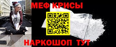 прущие крисы Гусиноозёрск