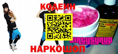 стафф Гусев