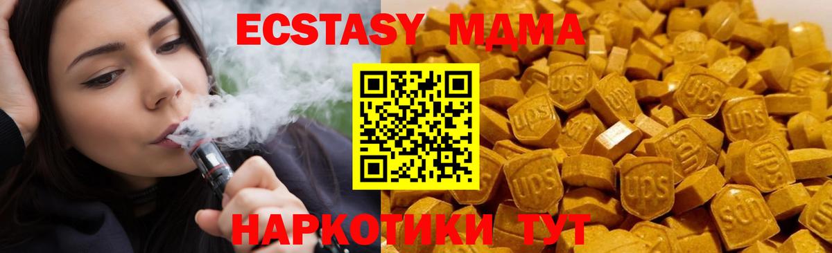 Псилоцибиновые грибы Магнитогорск