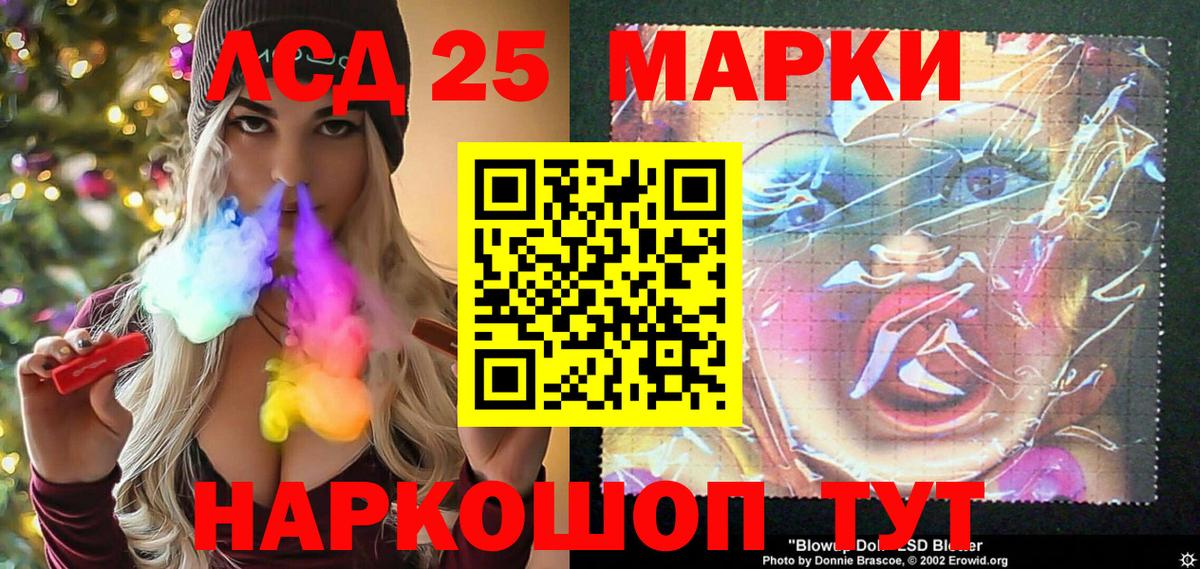 Марки N-bome 1500мкг Магнитогорск