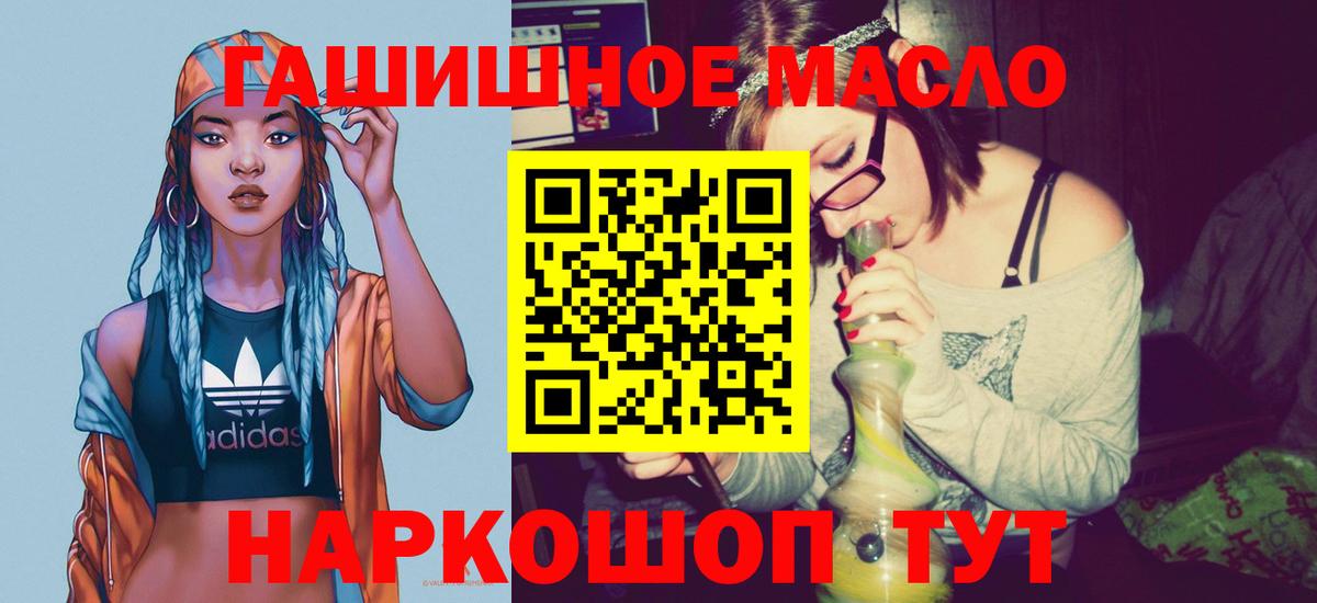 Дистиллят ТГК вейп Магнитогорск